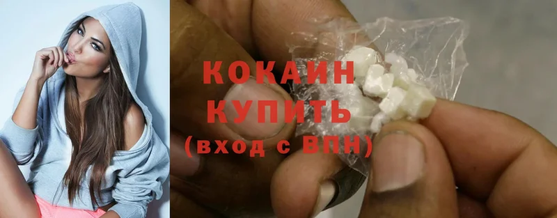 Cocaine 97%  Котовск 