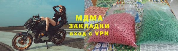 MDMA Premium VHQ Бугульма