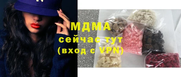 MDMA Premium VHQ Бугульма