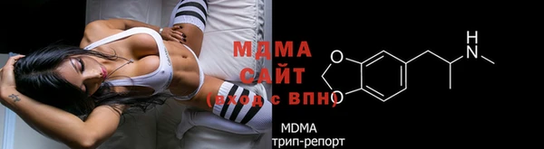 MDMA Premium VHQ Бугульма