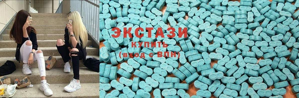 MDMA Premium VHQ Бугульма