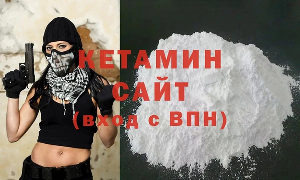 MDMA Premium VHQ Бугульма