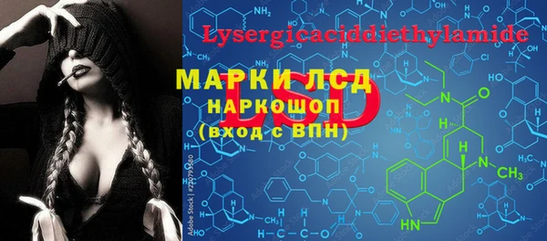 MDMA Premium VHQ Бугульма