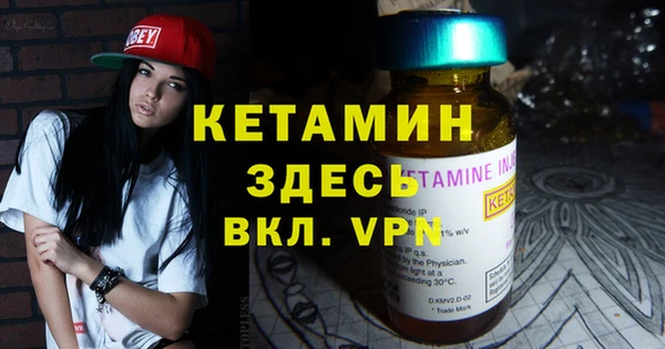 MDMA Premium VHQ Бугульма