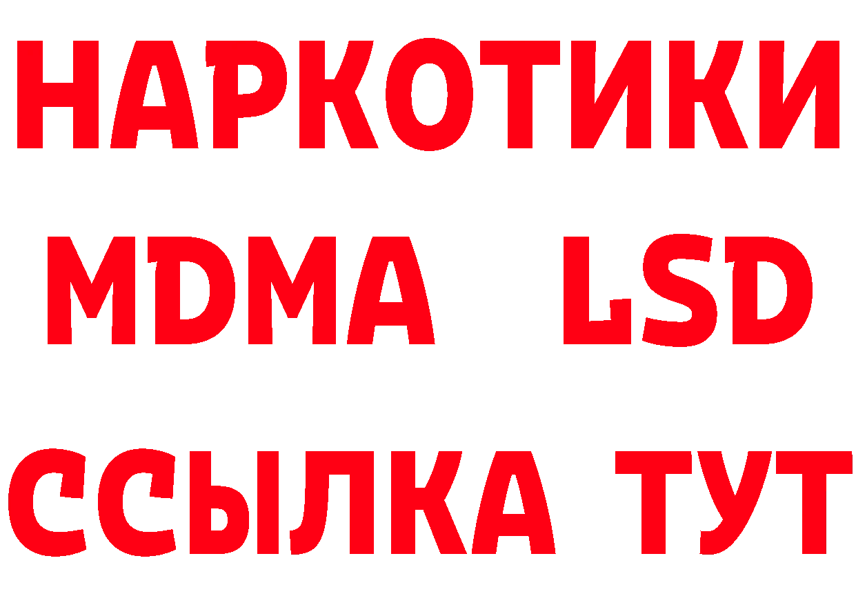 Наркошоп это как зайти Котовск