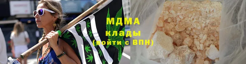 MDMA VHQ  продажа наркотиков  Котовск 